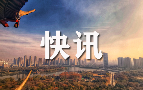 后天起蚌埠进入禁噪时间