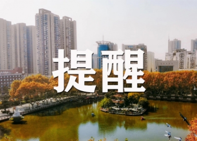 最新提醒！事关蚌埠这场考试