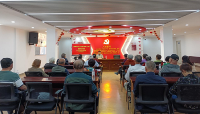 东方红社区举办老年人心理健康知识讲座