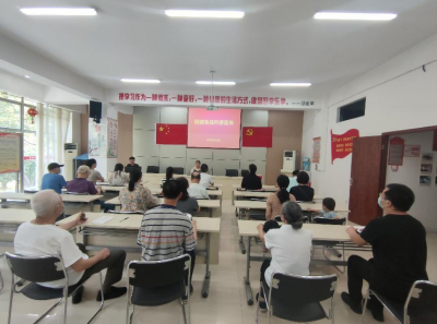 紫荆名流社区：开展保健食品科普宣传