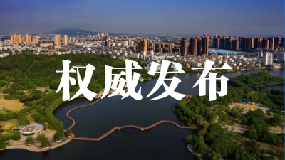 2024年全国硕士研究生招生考试公告