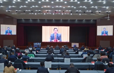全省科技创新大会召开  