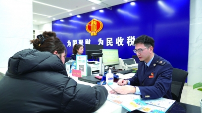 营商环境成绩单背后的税力量
