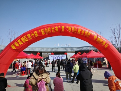 “暖民心就业促进”专场招聘会举办