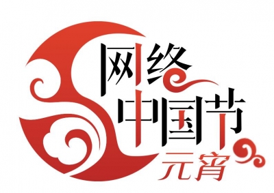 元宵节 珠城各种热闹民俗活动众人可参与