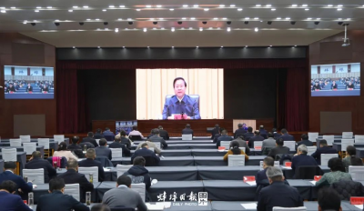 省委农村工作会议召开 黄晓武马军王庆武参加