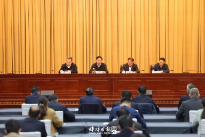 全市组织部长会议召开 黄晓武出席会议并讲话