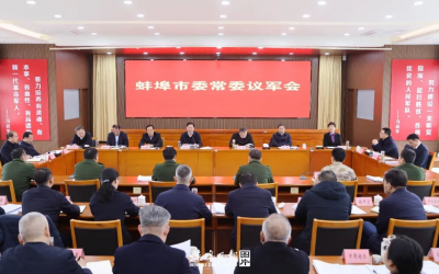 黄晓武主持召开市委常委议军会