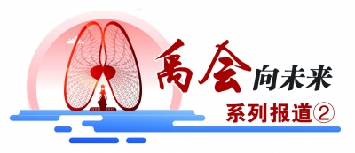 慈禹牵手“双向奔赴” 甬蚌合作相向而行
