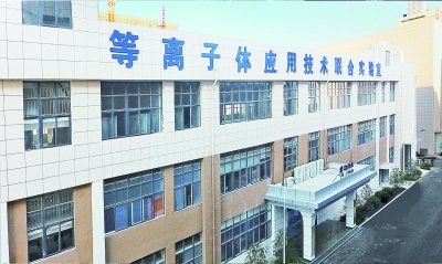 安徽中科大禹科技有限公司争做行业领跑者
