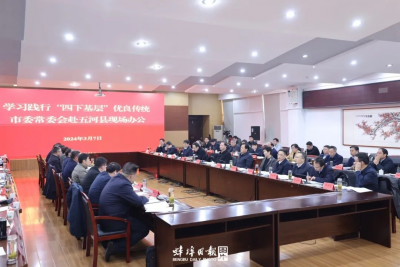 市委常委会赴五河县现场办公