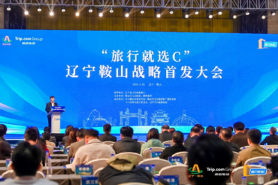 “旅行就选C”！蚌埠与淄博、徐州共建C牌城市“铁三角”