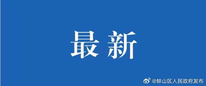 全市平安建设重点工作推进会暨“全民反诈”攻坚行动动员部署会召开