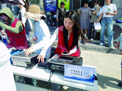 蚌埠经开区科普计量知识