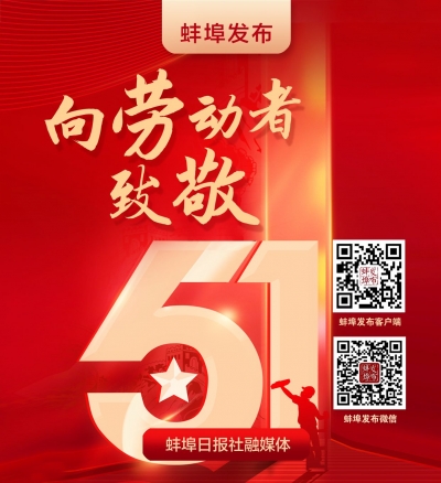 节日快乐！