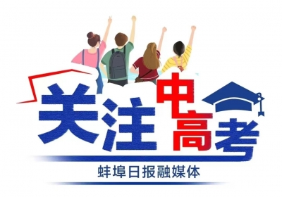 工地中高考期间按下静音键
