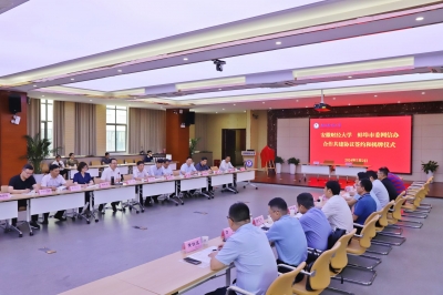 蚌埠市互联网人才培养和创新研究院成立