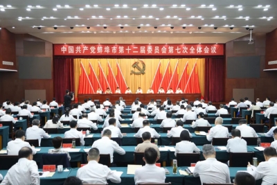 事关全面深化改革！全市党员干部反响热烈