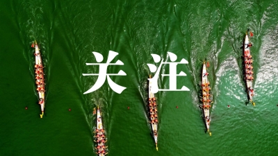 全市武装工作表彰暨专武干部培训动员大会举行