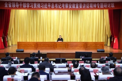 黄晓武就贯彻落实全省领导干部专题研讨班精神进行部署