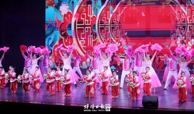 2025年蚌埠市迎新春团拜会举行