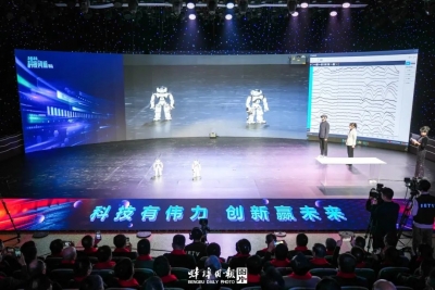 2025蚌埠市科技创新晚会举行