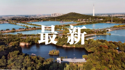 出席市政协十五届四次会议的委员陆续完成报到