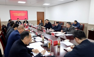 市委书记黄晓武指导怀远县委常委会2024年度民主生活会