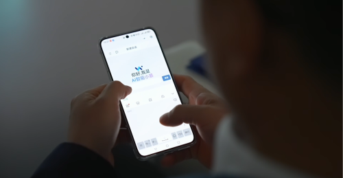 沃慕科技发布行业首款AI大模型供热产品