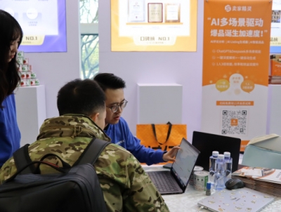 2025福州跨交会圆满落幕，卖家精灵AI系列解决方案强势吸睛