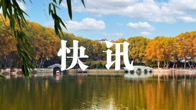 以科技创新引领企业发展，谢方敏荣获2025VBEF年度医疗健康领袖企业家称号