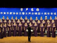 兰馨雅韵，礼赞初心