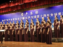 兰馨雅韵，礼赞初心