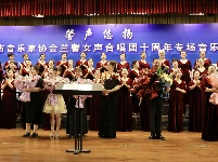 兰馨雅韵，礼赞初心