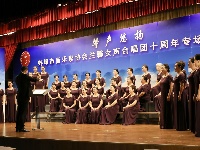 兰馨雅韵，礼赞初心