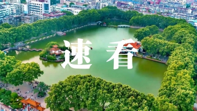 “北京取消中级职称”？官方回应！