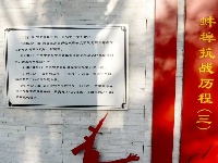 蚌埠市抗战胜利公园