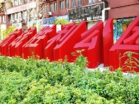蚌埠市抗战胜利公园