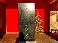 蚌埠市抗战胜利公园