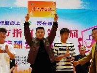迎篮而上 势在必燃