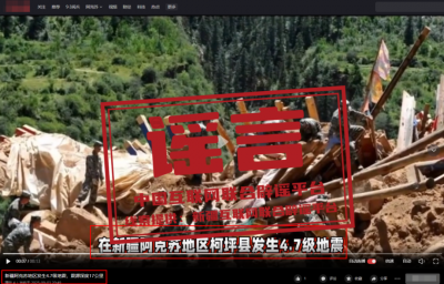 今日辟谣（2025年9月5日）