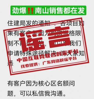 今日辟谣（2025年9月22日）