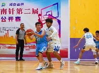 迎篮而上 势在必燃