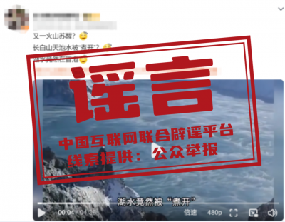 今日辟謠（2025年10月27日）