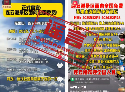 无人快递车“吵架”为AI合成配音——今日辟谣（2025年11月25日）