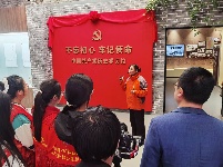 科普安徽+红色教育