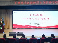 绿润淮畔·非遗护苗