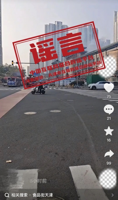 體檢季被問爆：一年最多拍幾次CT？——今日辟謠（2025年11月13日）