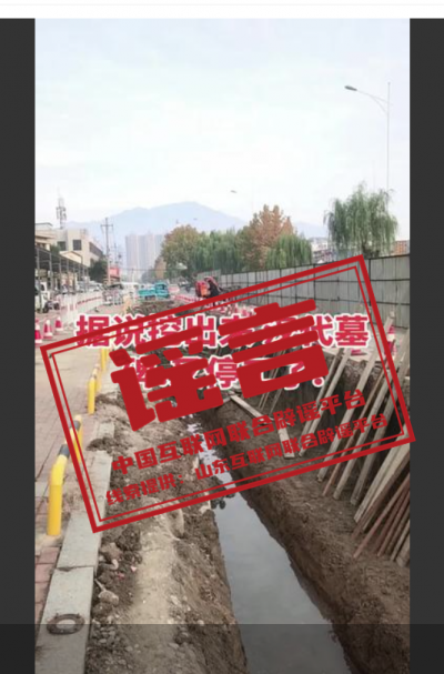 警惕“粤港澳大湾区政策红利发放”虚假信息——今日辟谣（2025年11月19日）